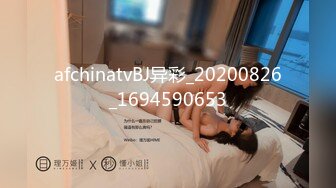 afchinatvBJ异彩_20200826_1694590653