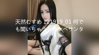 天然むすめ 121919_01 何でも聞いちゃうドスケベサンタ