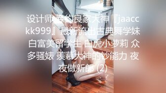 火遍全网~女神回归~【模】40万人气~酒店无套约啪土豪哥被操上瘾了？ (4)