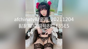 afchinatvBJ多燕_20211204黏黏糊糊编号887E35E5