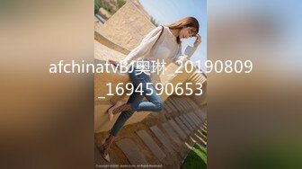 afchinatvBJ奥琳_20190809_1694590653