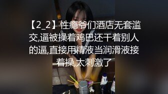 【2_2】性瘾爷们酒店无套滥交,逼被操着鸡巴还干着别人的逼,直接用精液当润滑液接着操,太刺激了