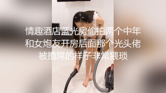 情趣酒店蓝光房偷拍两个中年和女炮友开房后面那个光头佬被撸屌的样子非常猥琐