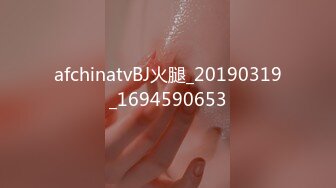 afchinatvBJ火腿_20190319_1694590653