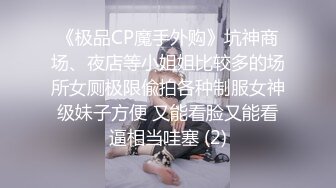 《极品CP魔手外购》坑神躲藏女厕隔间连续偸拍 超多小姐姐蹲坑韵味少妇美少女都有移动角度全景拍脸拍逼超级刺激 (5)