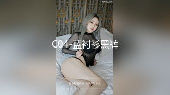 C04-蓝衬衫黑裤