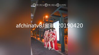 afchinatvBJ奥琳_20190420